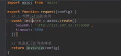 vue---axios的封装