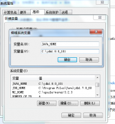 Android 程序分析环境搭建-开发环境搭建