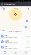 360免费wifi app不限时长登陆cmcc你值得拥有！