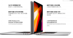 16寸屏苹果MacBook Pro悄悄上市，售价18999 元起步