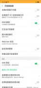 Appium运行时报does not have permission android.permission.CLEAR_