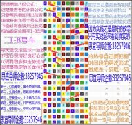 ORA-02050 trapped in 2PC on transaction 191.4.1345608. Clean