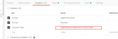 post 两种方式 application/x-www-form-urlencoded和multipart/form-d