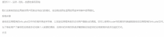 iOS上架Guideline 5.1.1 - Legal - Privacy问题解答
