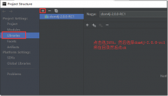 Android逆向之Java常用类