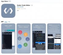 iOS限免App精选：Koder Code Editor