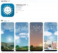 iOS限免App精选：YoWindow 天气 - 实景天气（￥18→0）