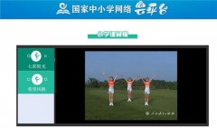 停课不停学！工信部：累计协调7000个服务器，90T带宽