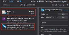 ABP 结合 MongoDB 集成依赖注入