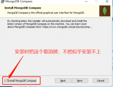 MongoDB 安装教程