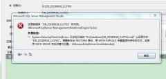 SqlServer 2014还原数据库时提示：无法在已有的&quot;&quot;上还原文件，请重