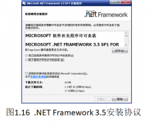 277.SQL Server 2008的安装、简介和使用