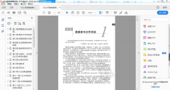 《SQL权威指南第4版》中文PDF 英文PDF 《MySQL5权威指南第3版》中文PDF 英文PDF