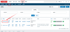 zabbix入门之监控MySQL