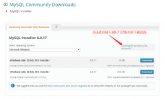 Mysql5.7.27.msi的下载与安装教程