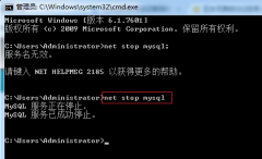 MySQL数据库忘记密码怎么办？