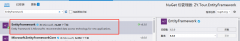 使用 EF Code First   Mysql