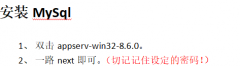 MySQL学习开始