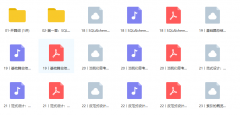 SQL必知必会