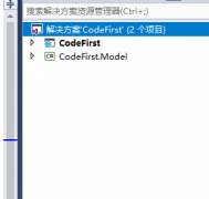 EntityFrameworkCore 根据实体类自动创建数据库