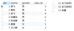 Python学习日记(四十) Mysql数据库篇 八