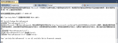 EF Code First Migrations数据库迁移