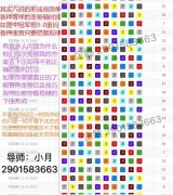 redis 之redis持久化rdb与aof