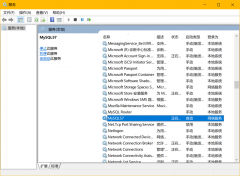 MySQL的启动关闭及登录退出