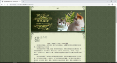 SQL注入靶机实例