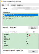 通过Navicat导入SQLServer的MDF文件和LDF文件