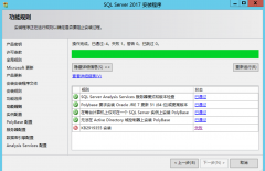 Sql Server 2017 安装问题记录