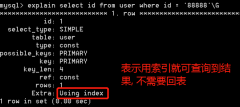 MySQL 04