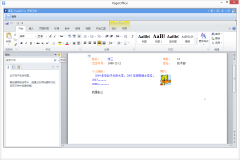 [原创]Java调用PageOffice在线打开数据库中保存的Word文件
