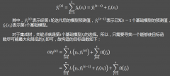 DBDT的改进之XGBoost算法介绍