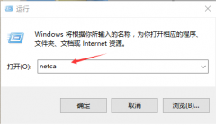 Oracle Net Manager 的使用方法(监听的配置方法)