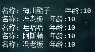 JdbcTemplate(增删改查以及以注释实现增删改查)
