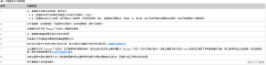 GaussDB 200集群容灾管理