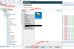 dbeaver驱动问题解决方案