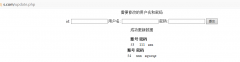PHP操作Mysql数据库更新数据实例