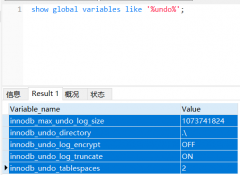 mysql的undo log和redo log