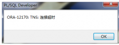 oracle用cmd货plsql登录oracle实例提示“ORA :12170”TNS：连接超时