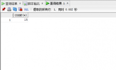 Oracle操作语句--增加/删除