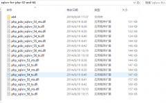 php装上sqlserver驱动后仍然显示Call to undefined function sqlsrv_conne