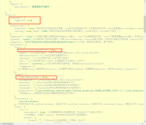 hbuilder 配置app为沉浸式状态栏