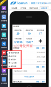 这款APP与PC端同步，真的好用