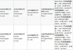 荣耀30/Pro 系列手机通过国家 3C 认证：搭载 40W 快充