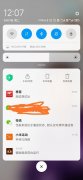 京东 App 测试推送出问题：“惠普，测试测试出”