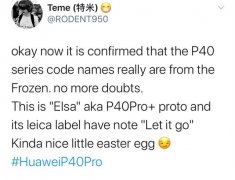 华为P40 Pro 原型机曝光：后摄铭文暗藏彩蛋