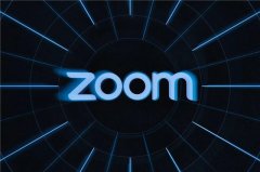 Zoom宣布90天冻结功能更新，以解决隐私和安全问题