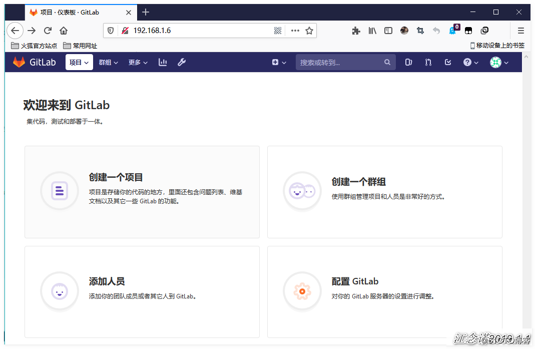 Jenkins实现html代码上线与回滚